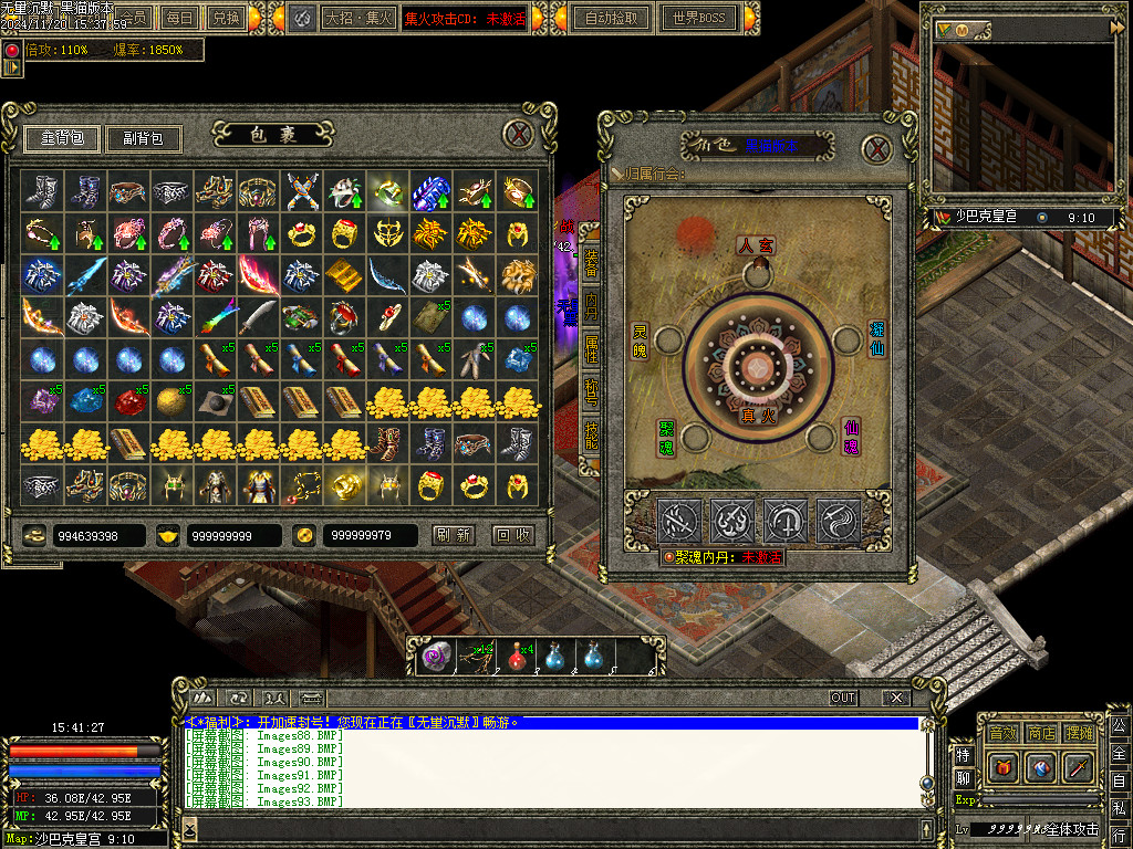 Images94.BMP