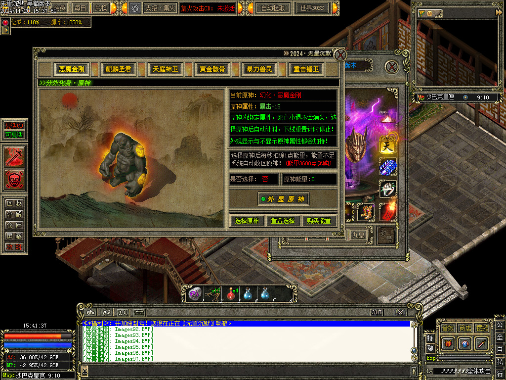 Images98.BMP