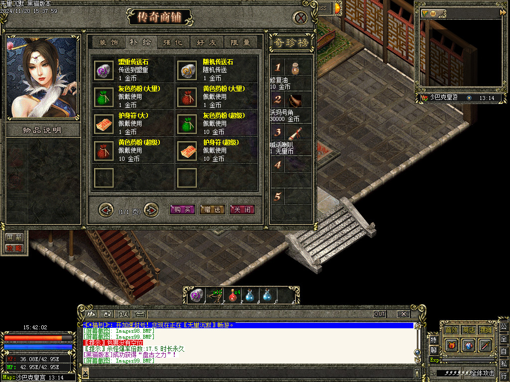 Images100.BMP