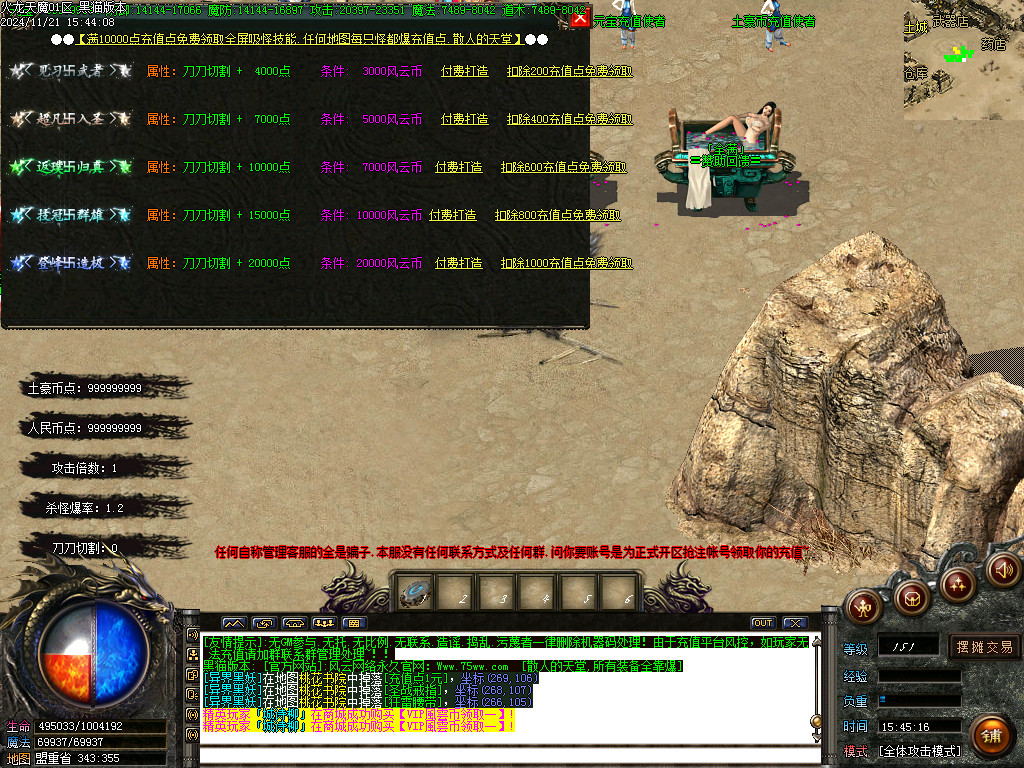 Images21.BMP