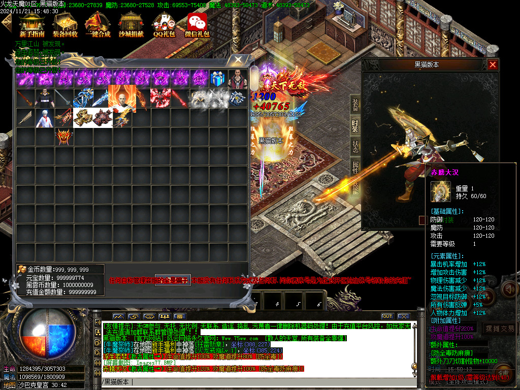 Images78.BMP