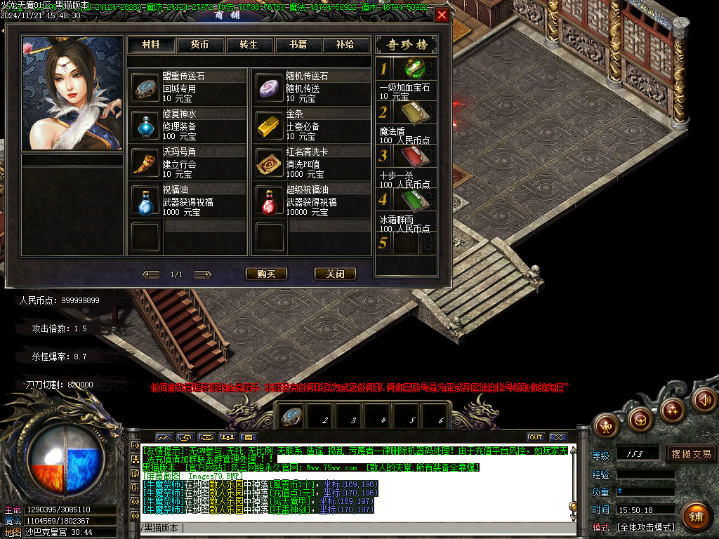 Images80.BMP