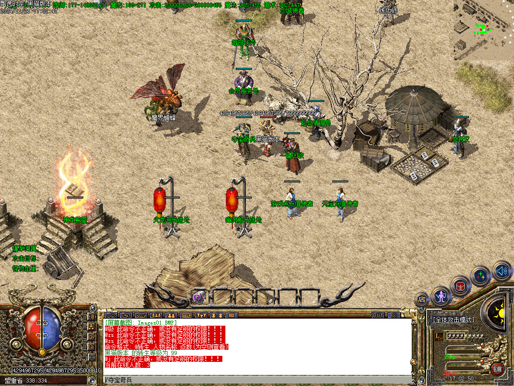 Images02.BMP