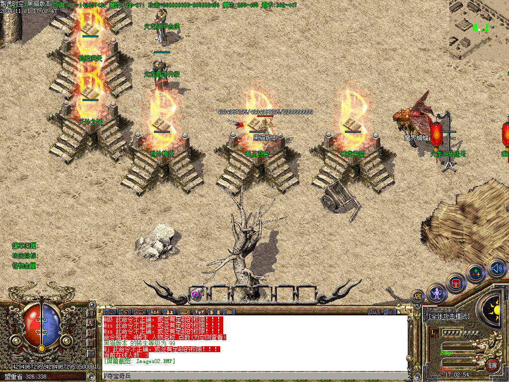 Images03.BMP