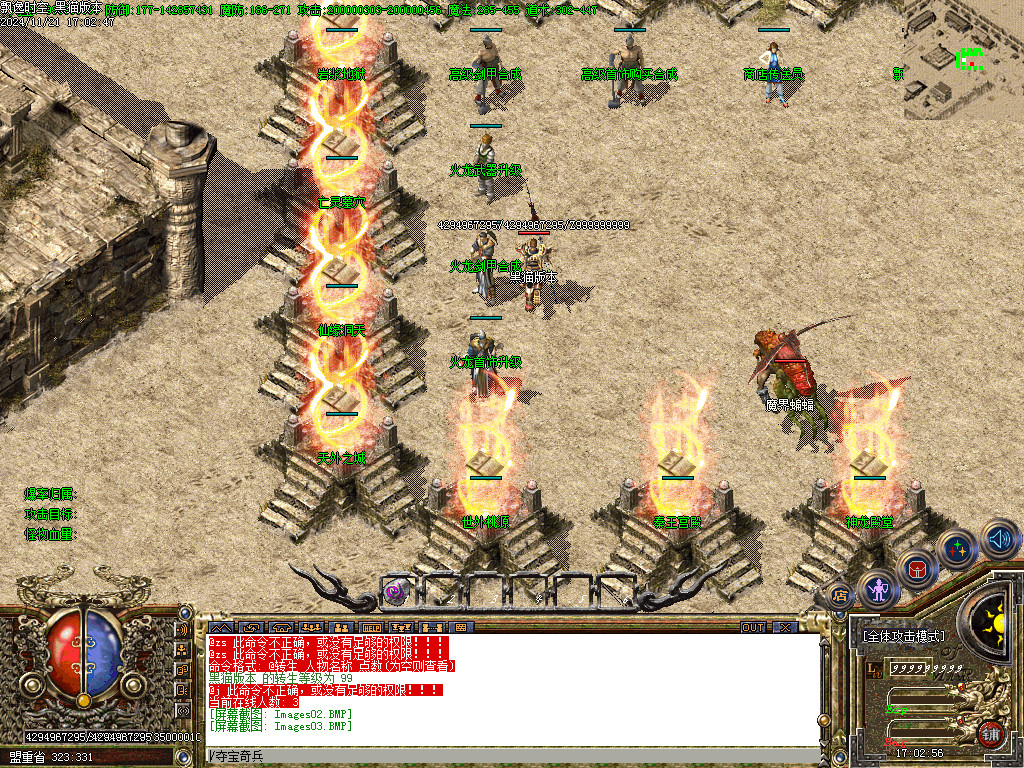 Images04.BMP