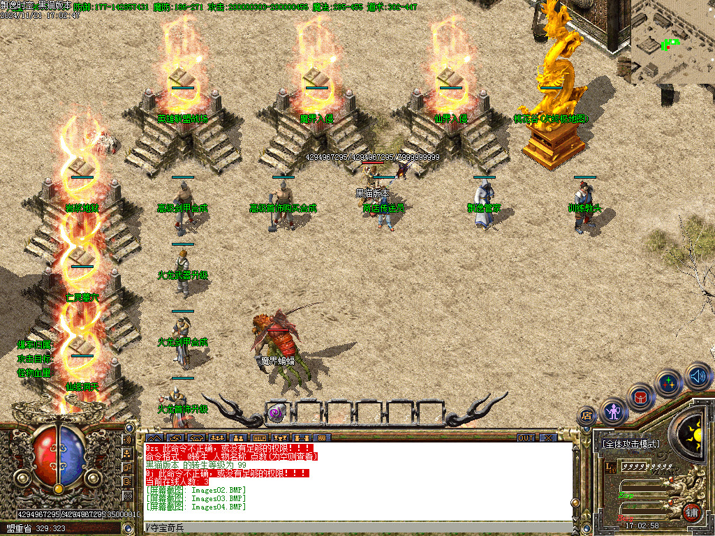 Images05.BMP