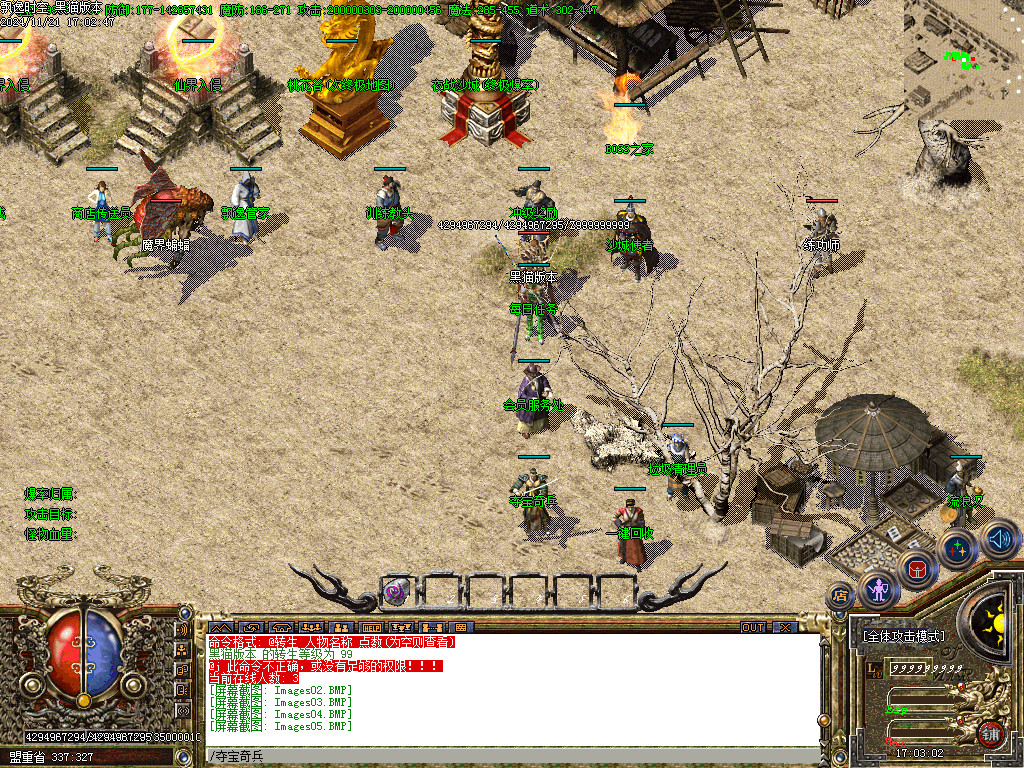 Images06.BMP