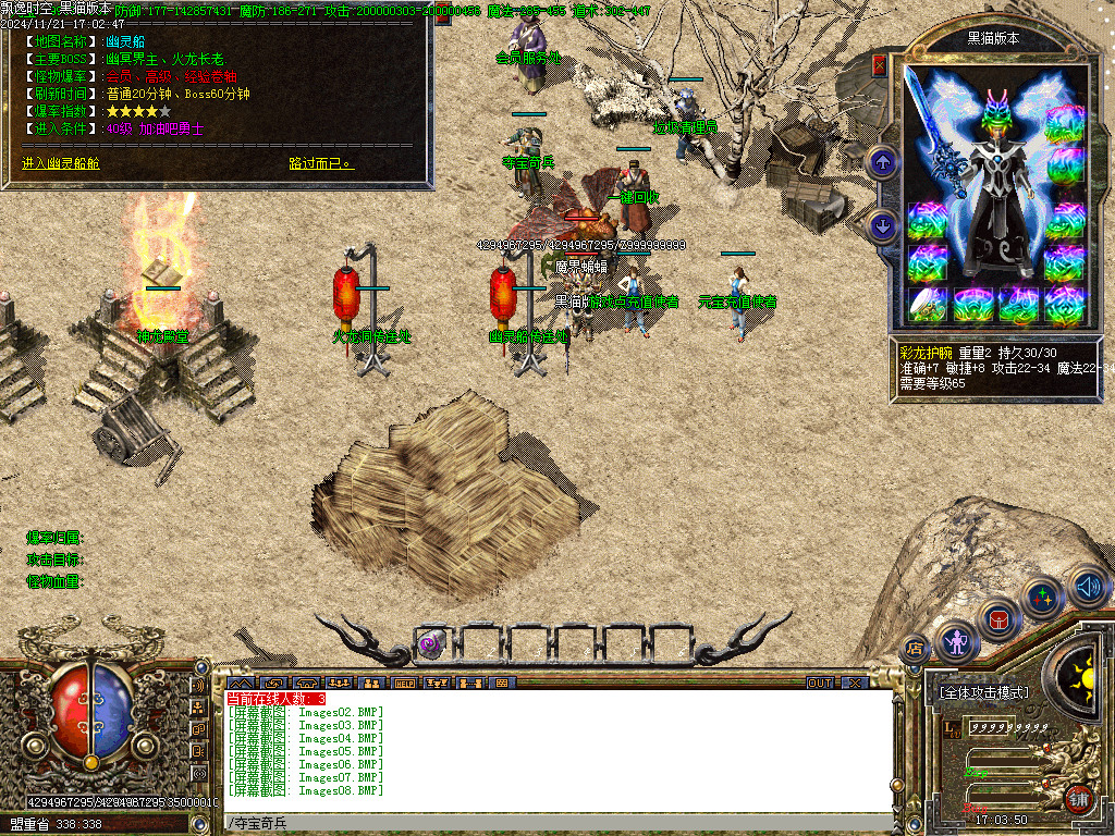 Images09.BMP