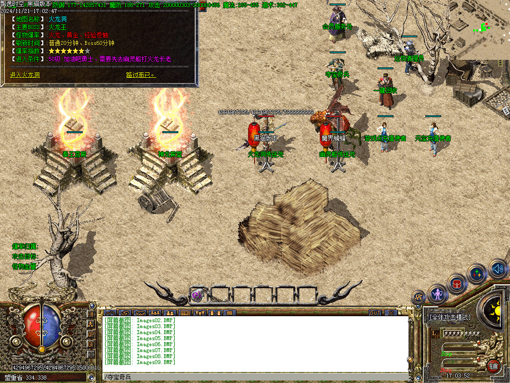 Images10.BMP