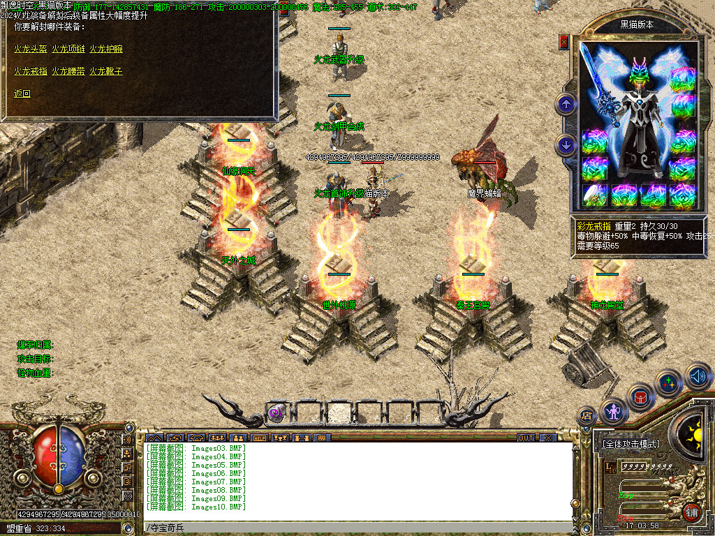 Images11.BMP