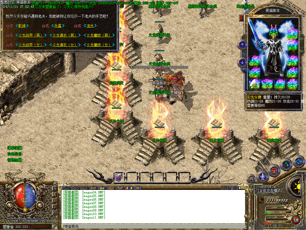 Images12.BMP
