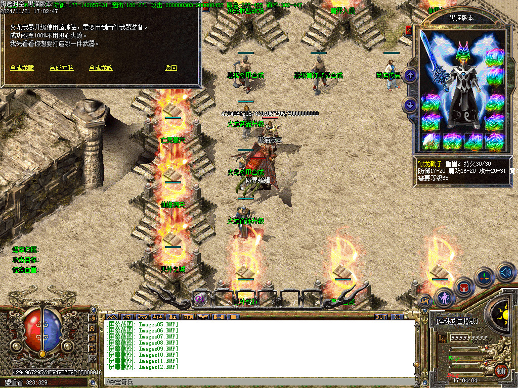 Images13.BMP