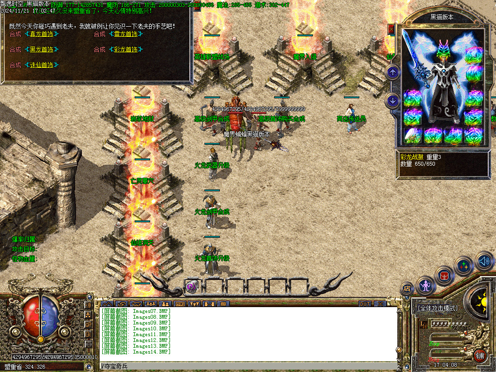 Images15.BMP