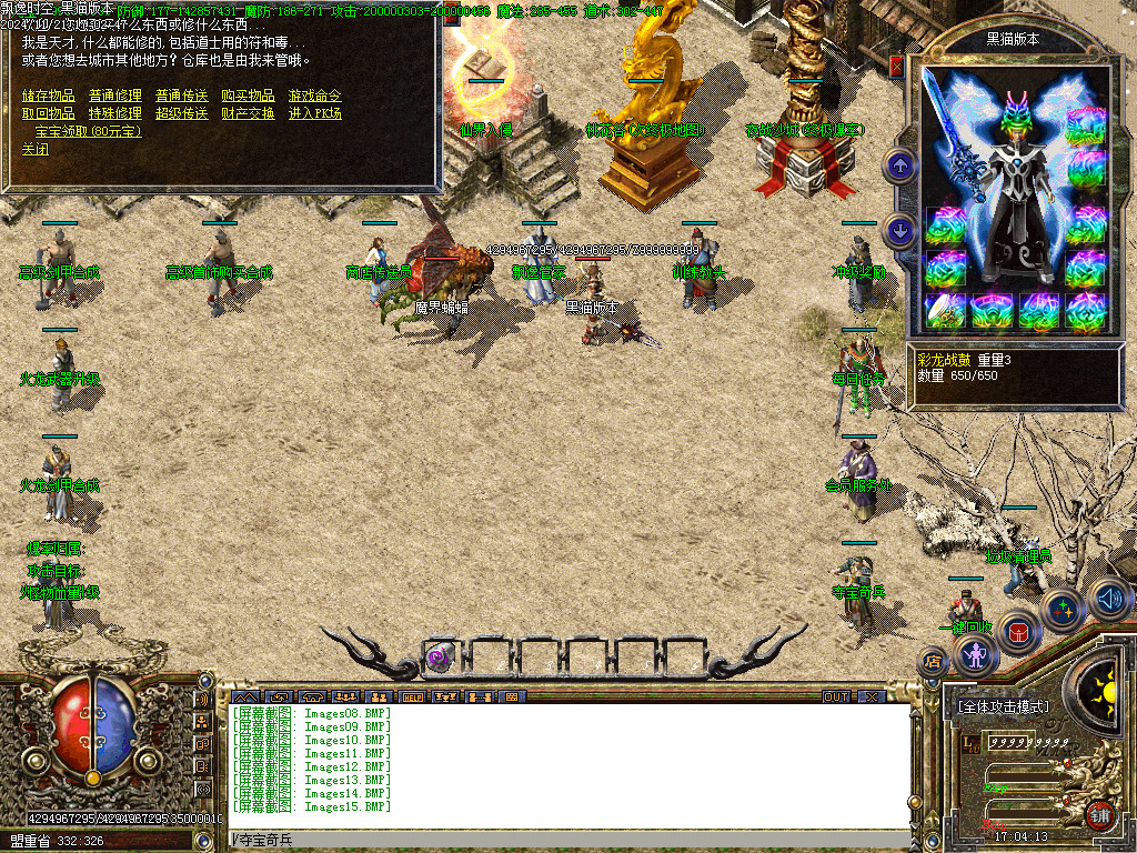 Images16.BMP