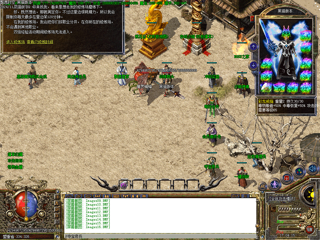 Images17.BMP