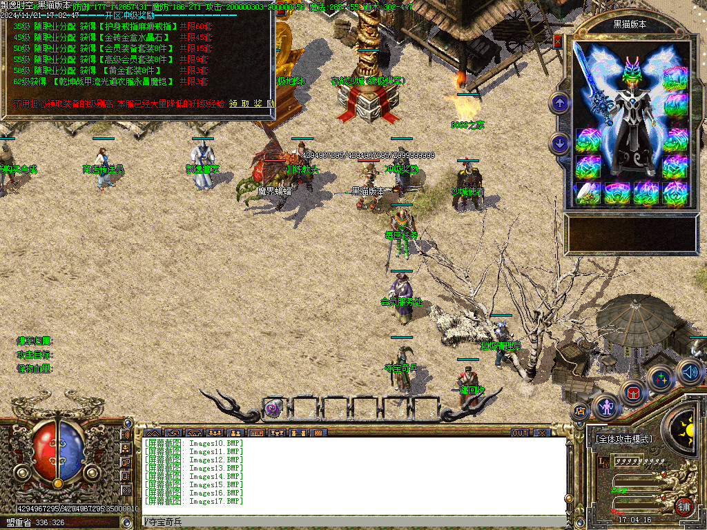 Images18.BMP