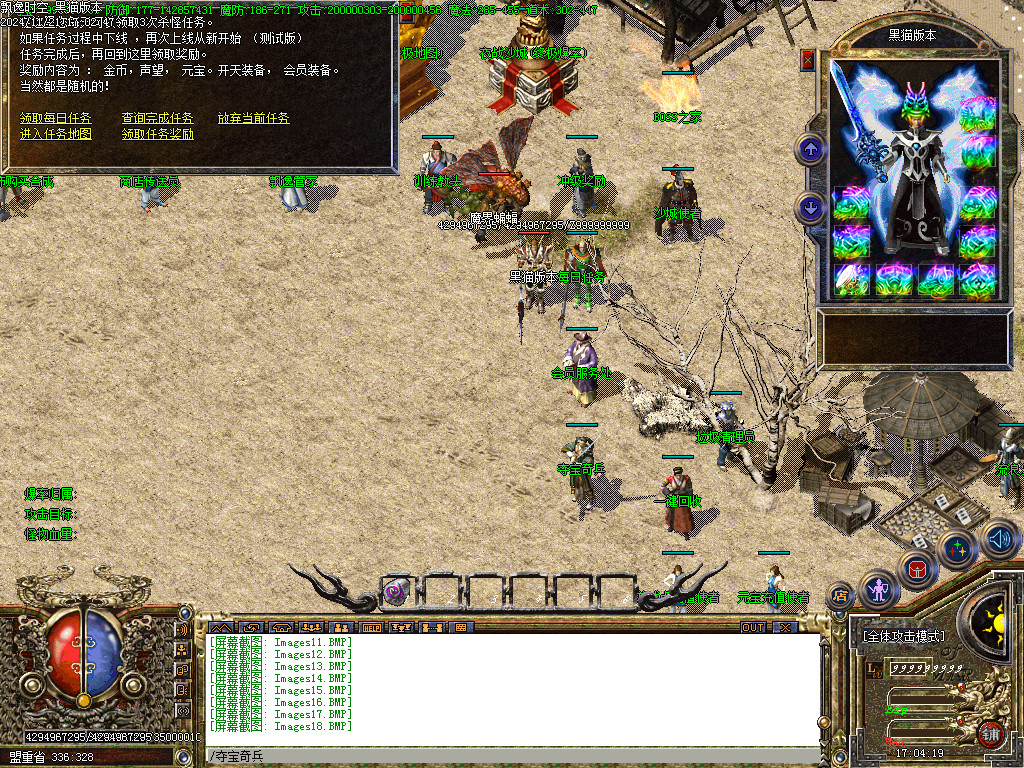 Images19.BMP