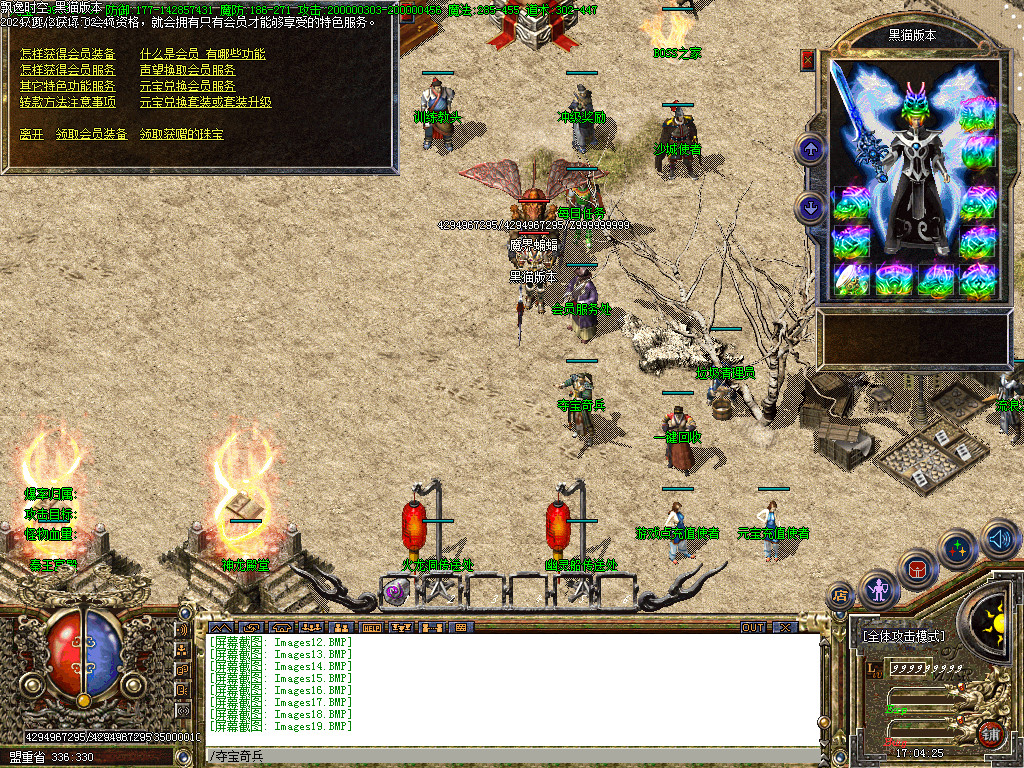 Images20.BMP