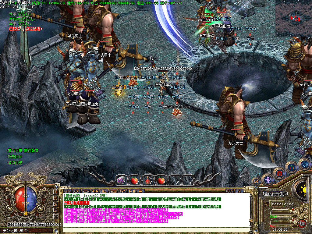 Images21.BMP