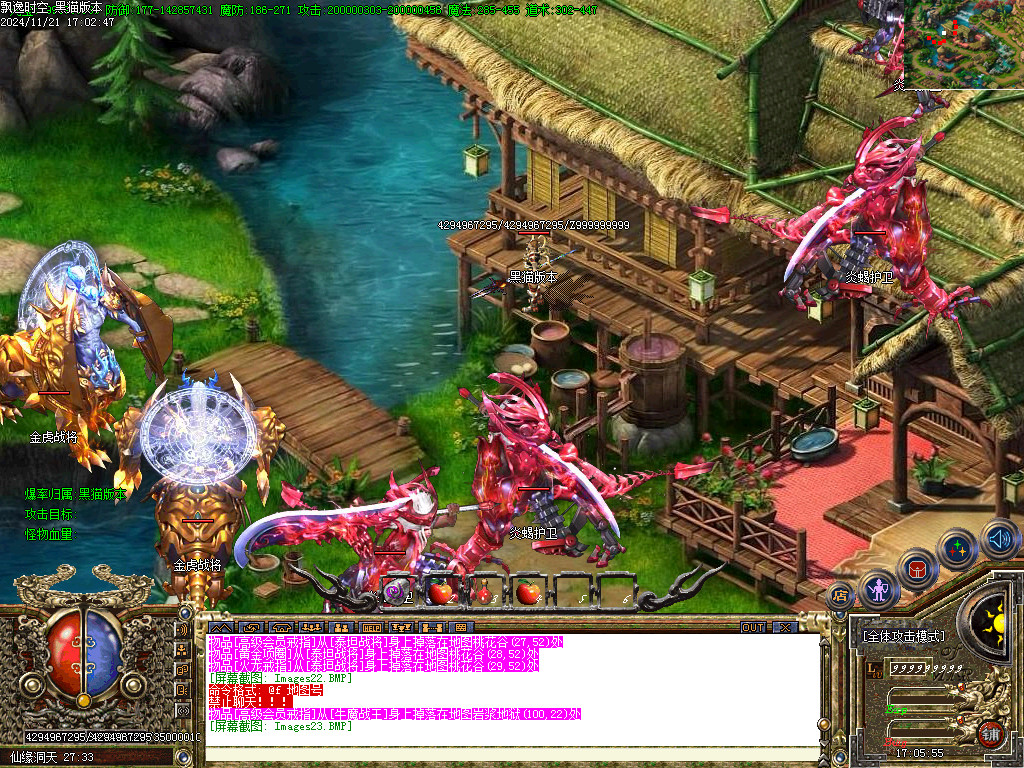 Images24.BMP
