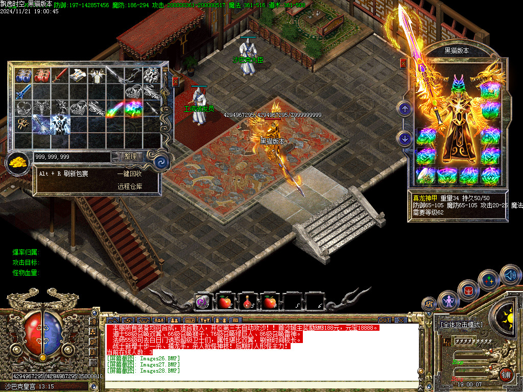 Images29.BMP