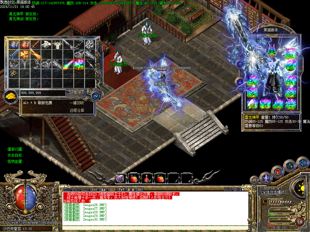 Images31.BMP