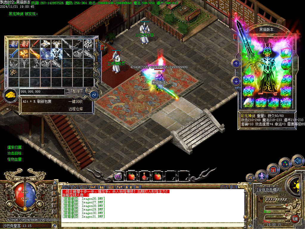 Images32.BMP