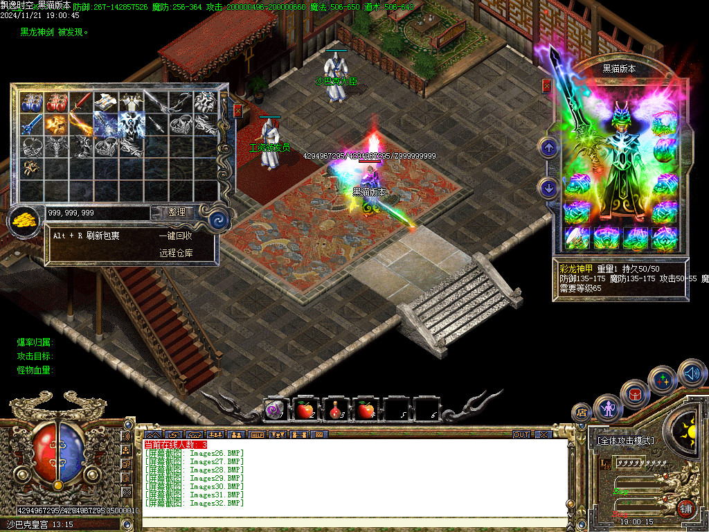 Images33.BMP