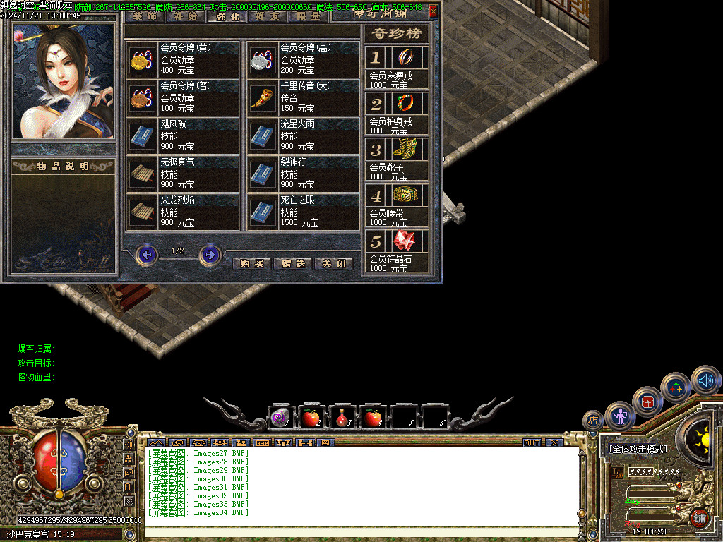 Images35.BMP