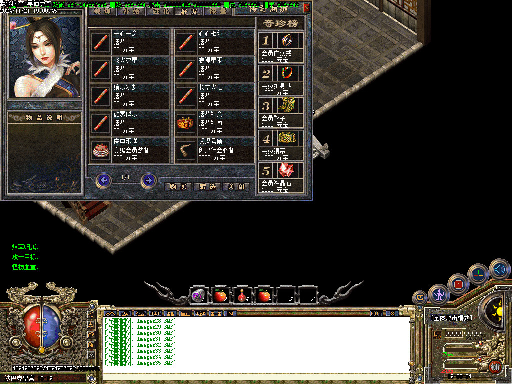 Images36.BMP