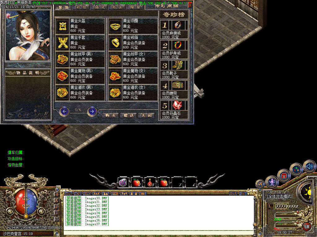 Images38.BMP