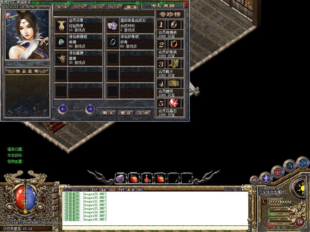 Images37.BMP