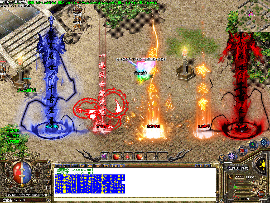 Images41.BMP