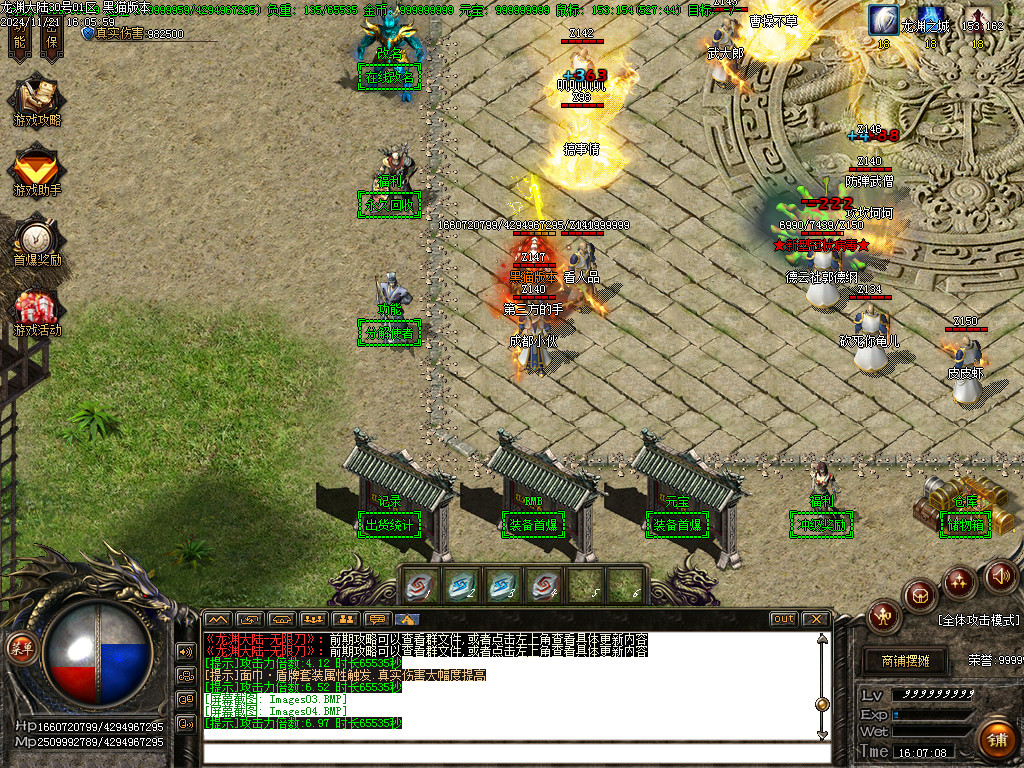 Images05.BMP