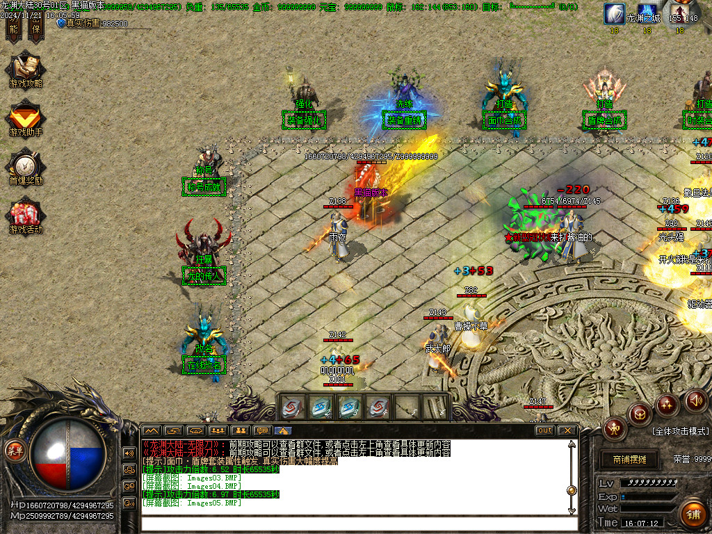 Images06.BMP