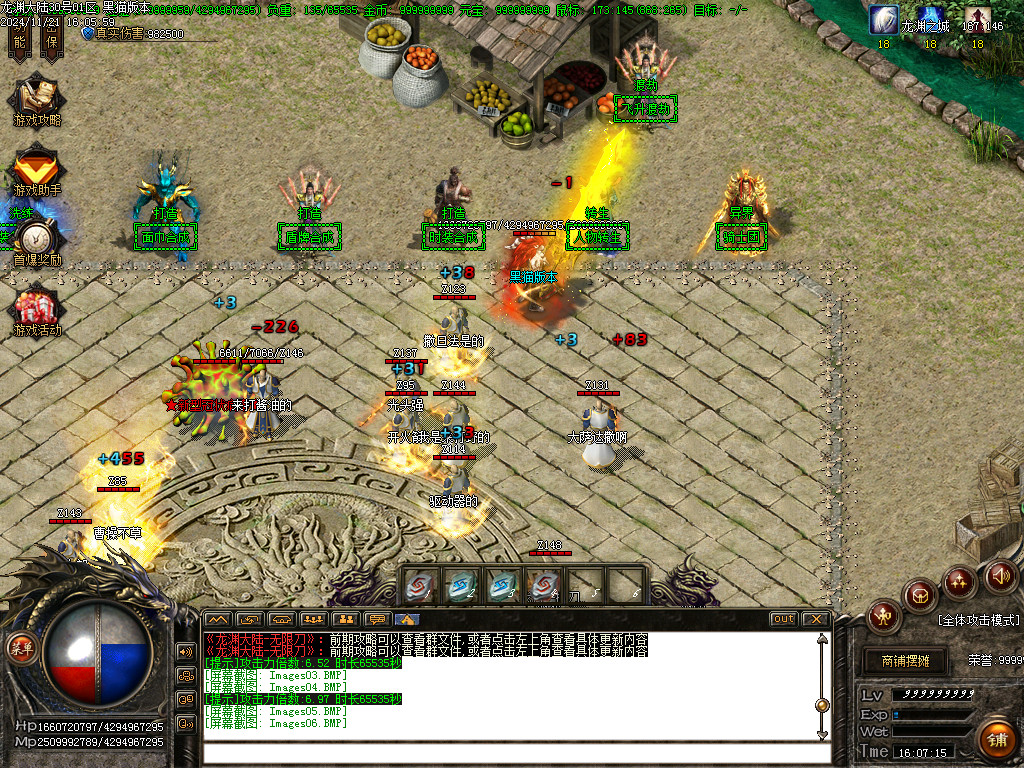 Images07.BMP