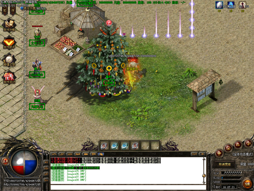 Images09.BMP