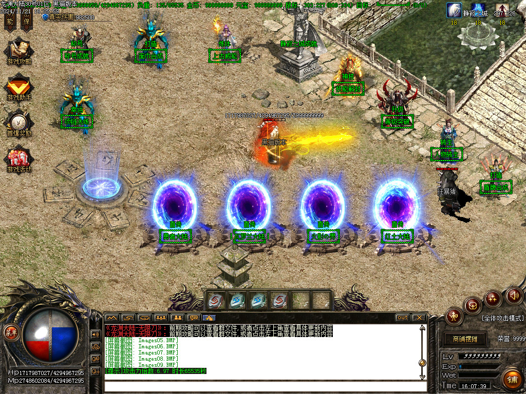 Images10.BMP