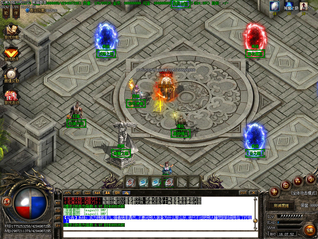 Images12.BMP