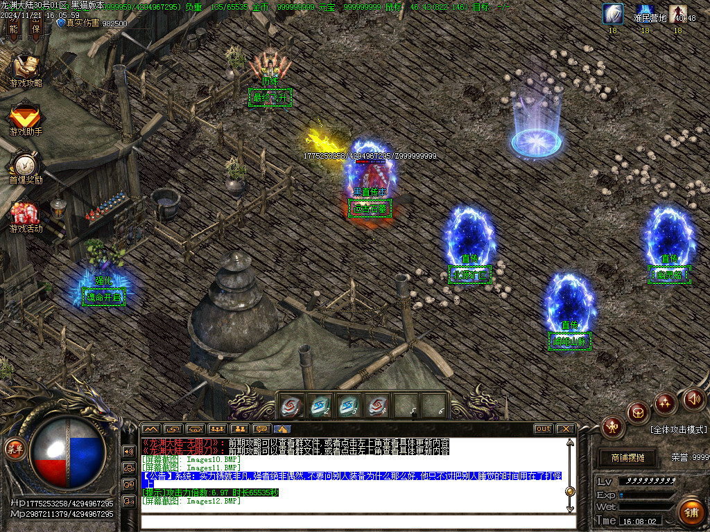 Images13.BMP