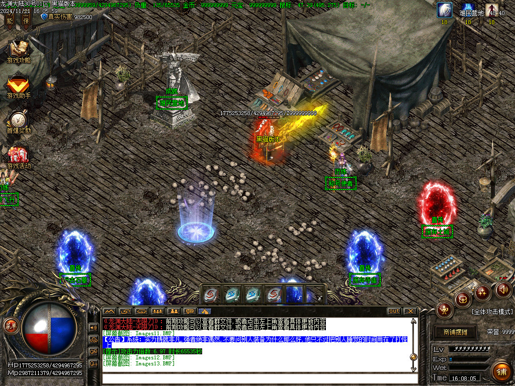 Images14.BMP