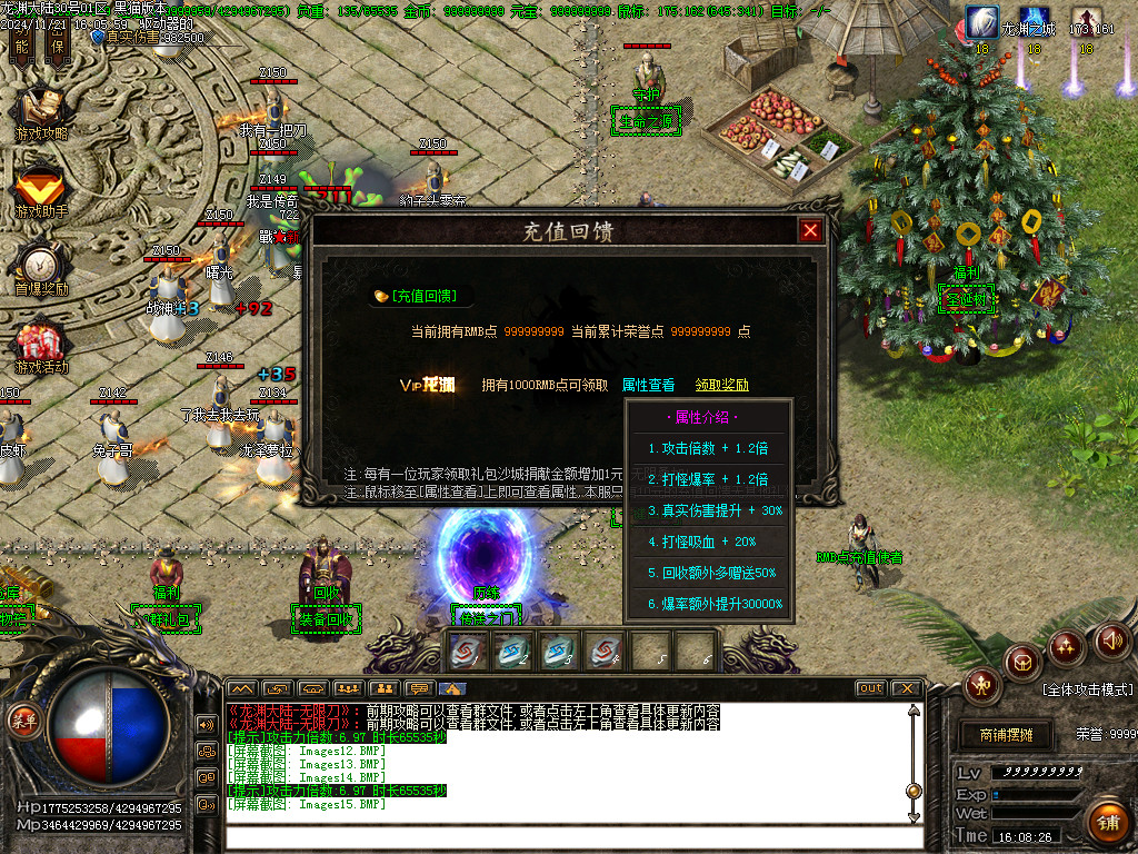 Images16.BMP