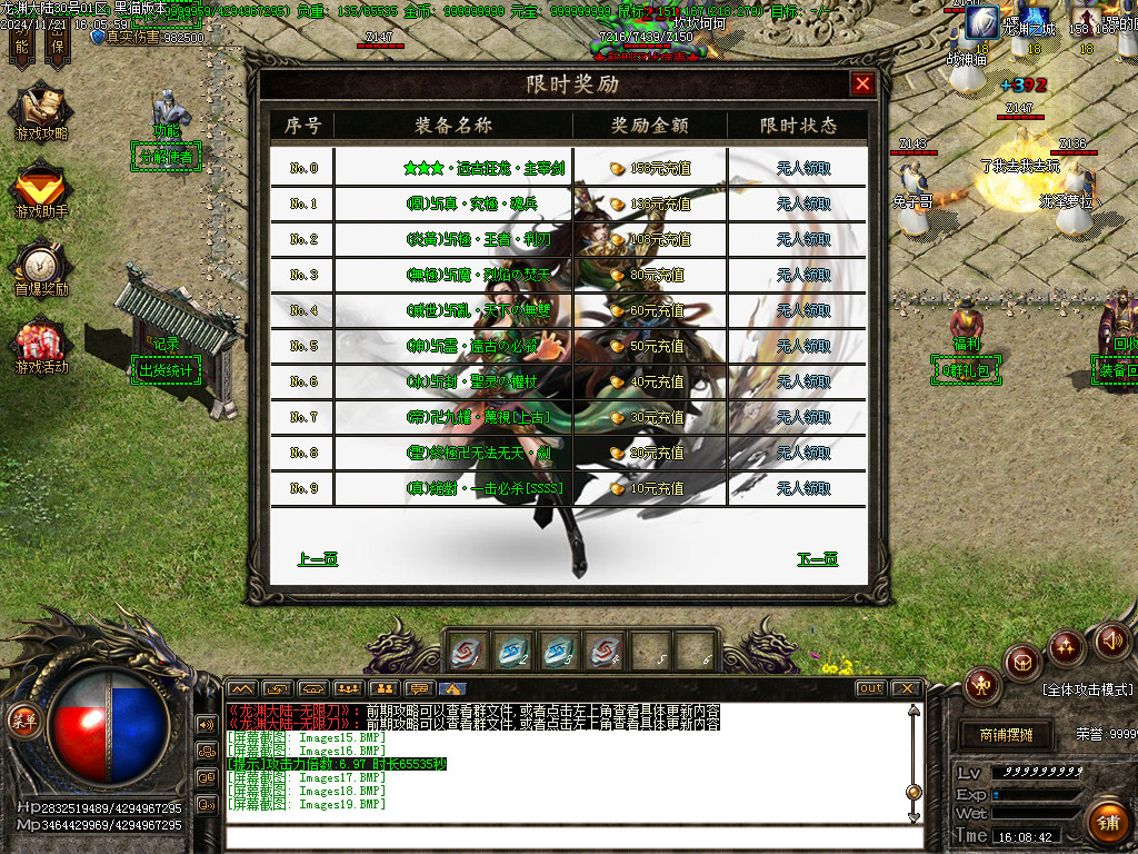 Images20.BMP