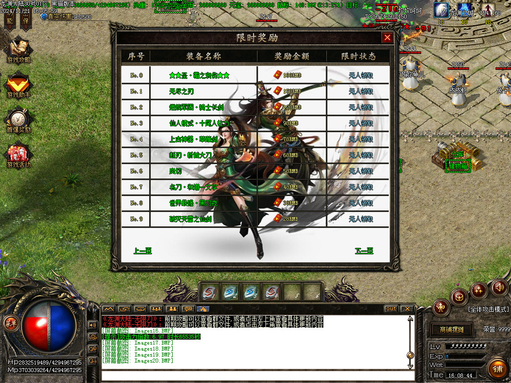 Images21.BMP