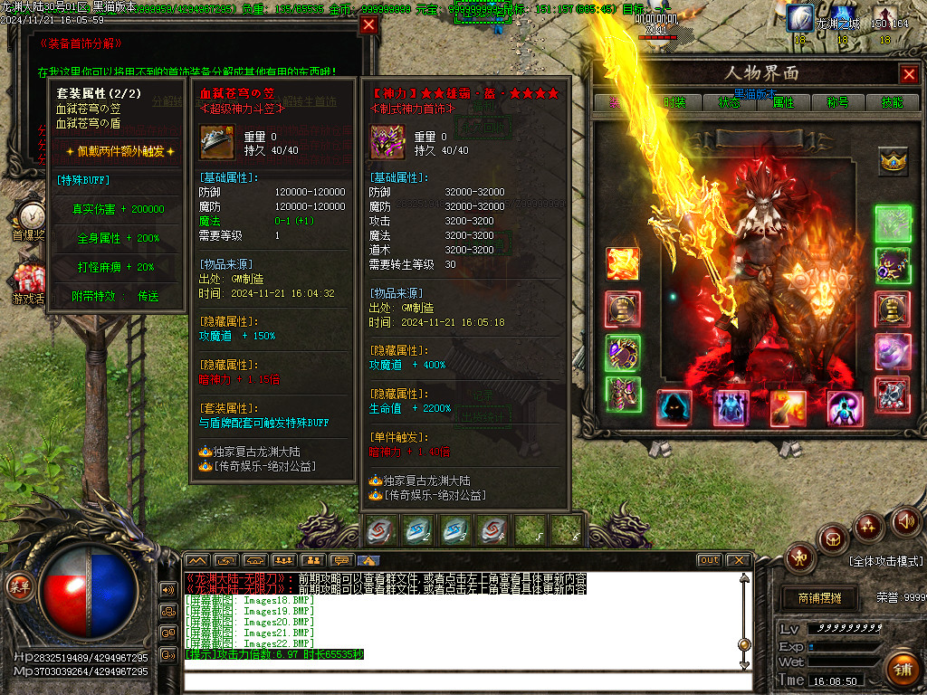 Images23.BMP