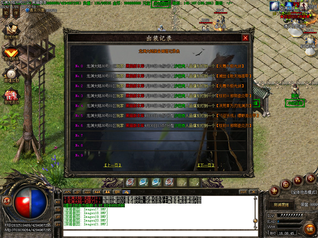 Images22.BMP