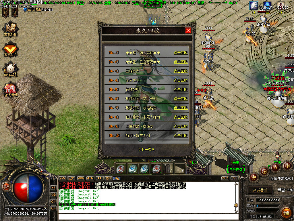 Images24.BMP