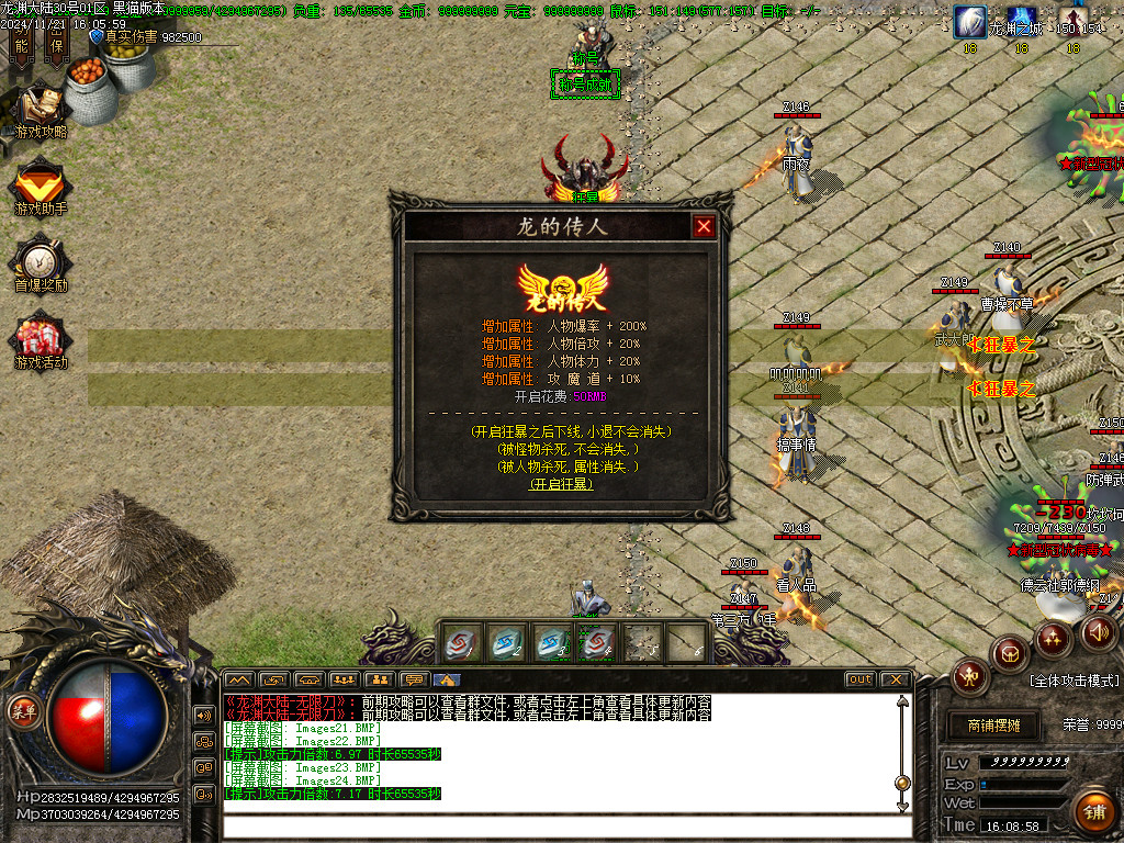 Images25.BMP