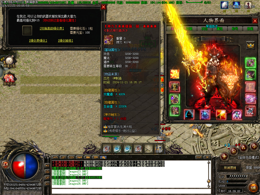 Images27.BMP