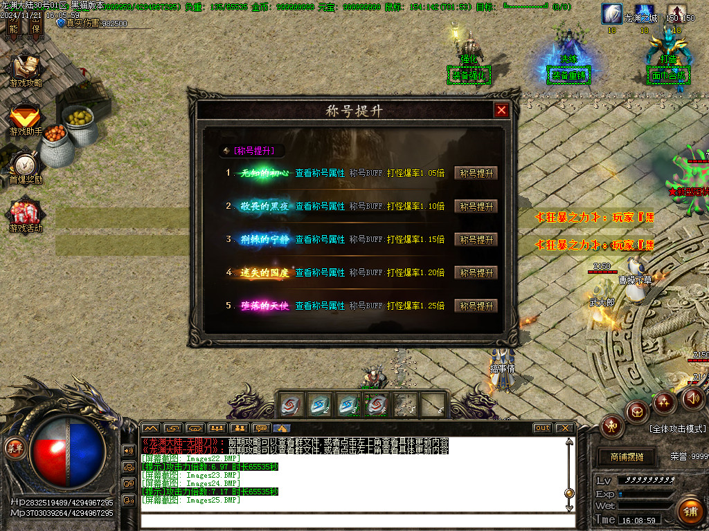 Images26.BMP